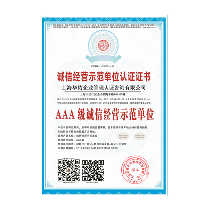 ���ž�Ӫʾ����λ