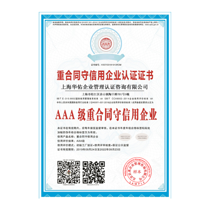 �غ�ͬ��������ҵ